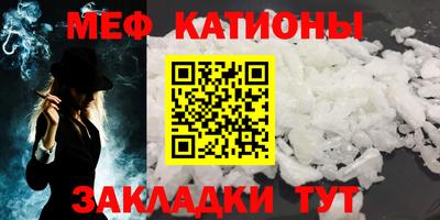 марки nbome Ставрополь