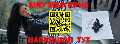 марки nbome Ставрополь