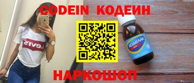 амфетамин Старая Купавна