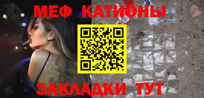 амфетамин Старая Купавна
