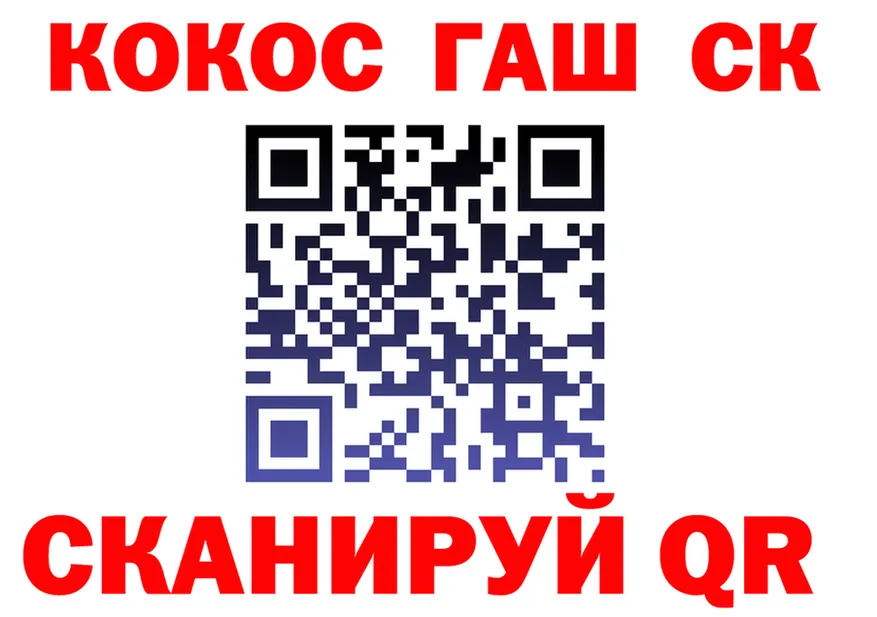 Наркота  Telegram Саранск