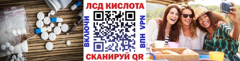 Лсд 25 экстази ecstasy  OMG онион  Саранск 