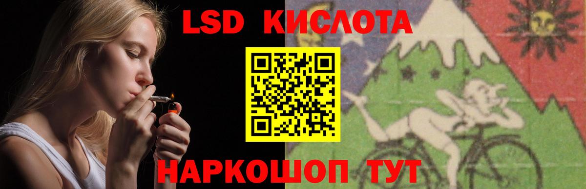 ЛСД экстази  Вход с VPN  Саранск  LSD-25 экстази ecstasy  Лсд 25 экстази кислота 