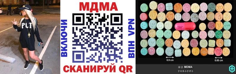 MDMA молли  Саранск 
