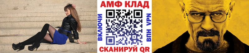 ссылка на мегу рабочий сайт  Саранск  Первитин Methamphetamine 