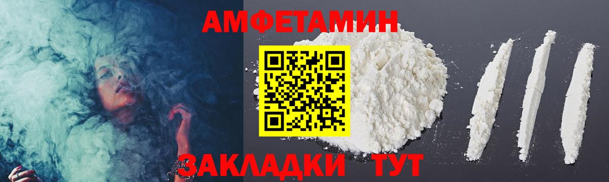 Первитин мет  Вход с VPN  Саранск  Первитин мет 