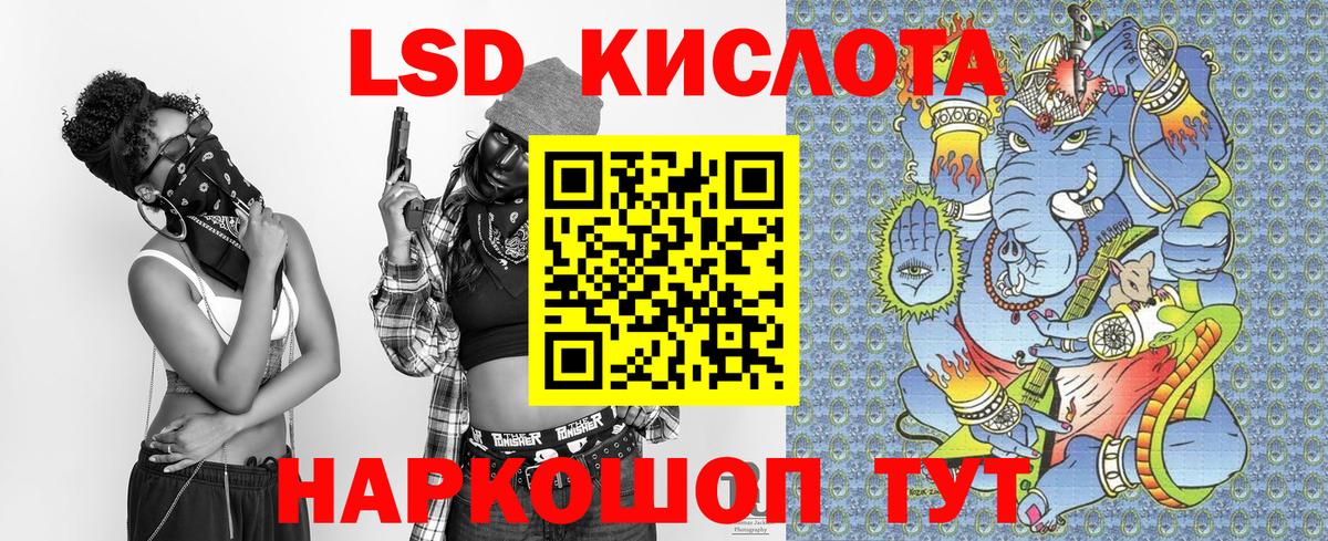 Саранск  Марки 25I-NBOMe 1,8мг  Вход с VPN 