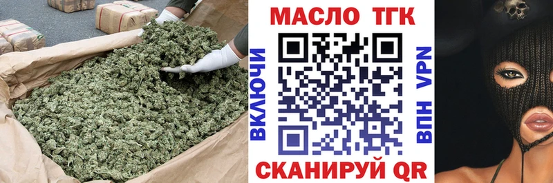 ТГК вейп  darknet Telegram  Саранск 