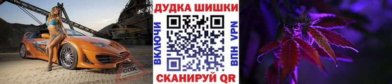 МАРИХУАНА тримм  мега ССЫЛКА  Саранск 