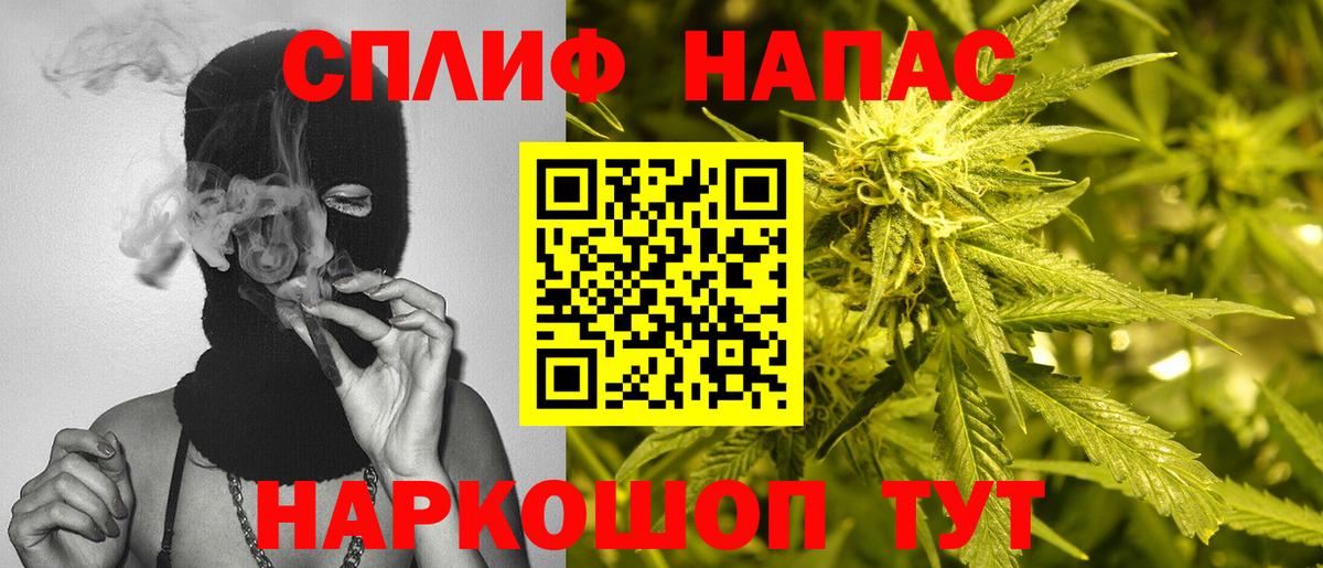 Саранск  Бошки марихуана OG Kush  Вход с VPN  Конопля индика 